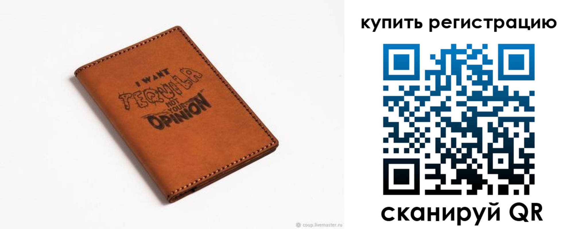 временная прописка в Богдановиче