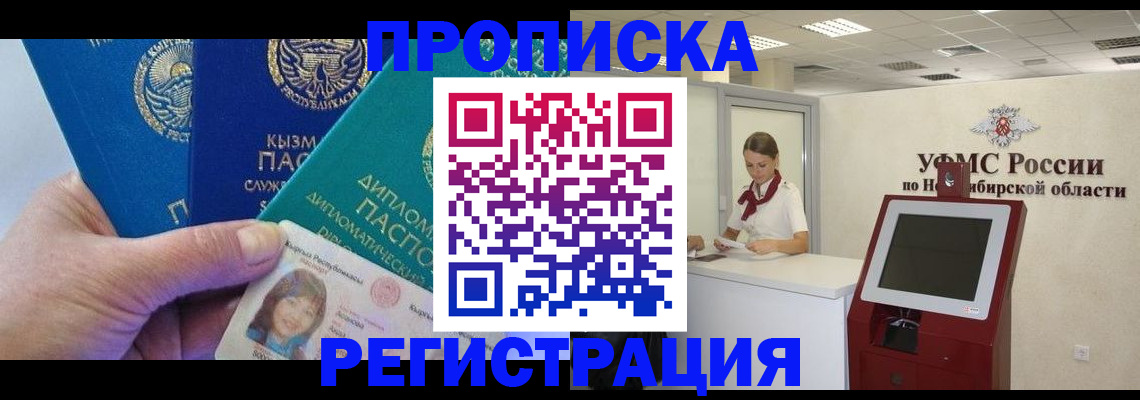 временная регистрация госуслуги в Богдановиче