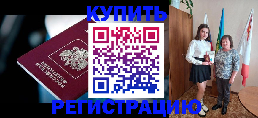 регистрация для школы в Богдановиче