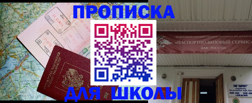 прописка поиск в Богдановиче